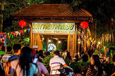 ตลาดน้ำเกาะกลอย